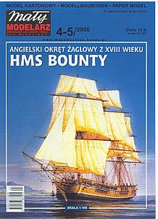 Plan Frigate HMS Bounty [A] - MALY